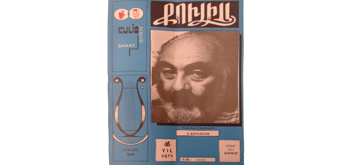 Հմայիչ Փարաճանովը